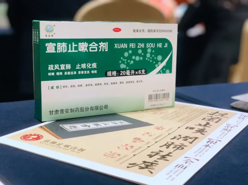 甘肅藥投普安制藥祝大家“五一”節(jié)日快樂、闔家幸福！